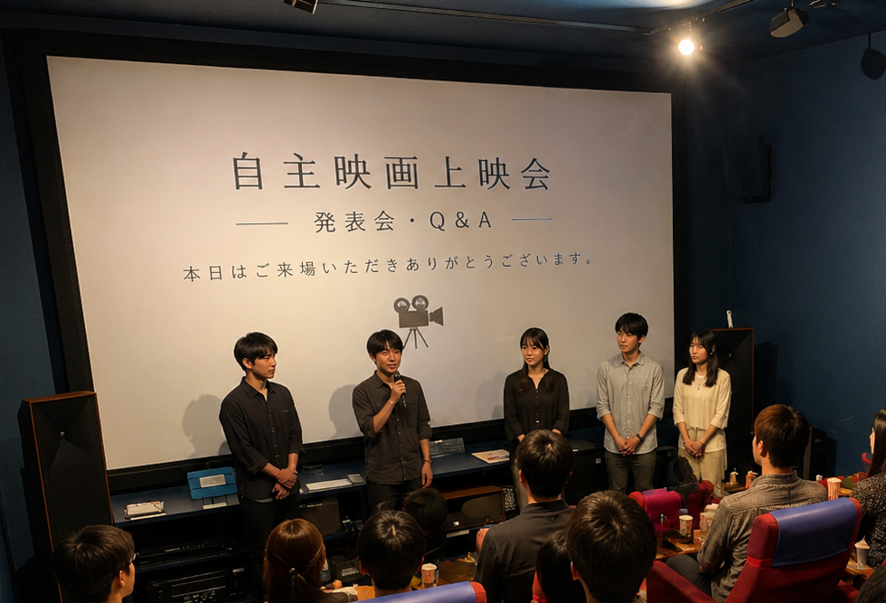 映画鑑賞
